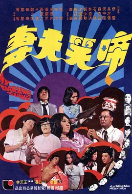 女人在厨房裸体做饭视频